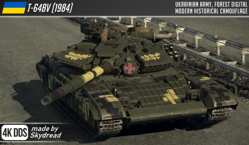 Файл:T-64BV. Ukraine Armed Forces.png