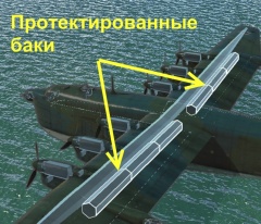 BV238 живучесть.jpg