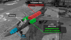 Buccaneer S.1. Рентген.png