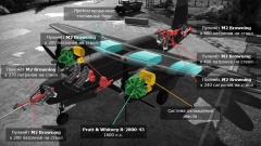 B26 рентген.jpg