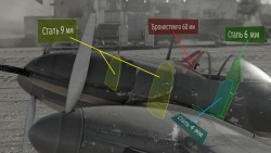 Бронезащита P.9