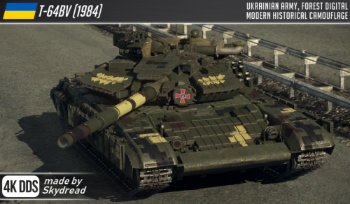 T-64BV. Ukraine Armed Forces.png