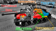 AMX-30 ACRA. X-Ray.png