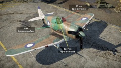 BumII броня.jpg