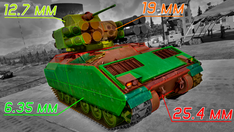 Файл:Bradley ADATS. Защита.png