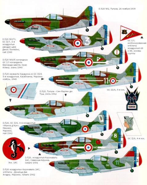 Файл:D520 окраска.jpg