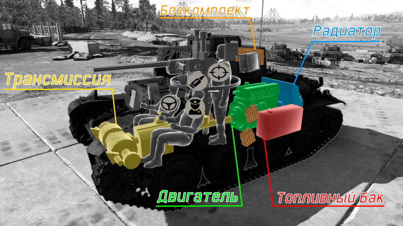 Файл:Strv m41 S-II. Рентген.png