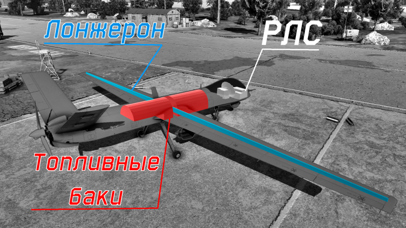 Файл:(Drone). Wing Loong 1. X-Ray.png