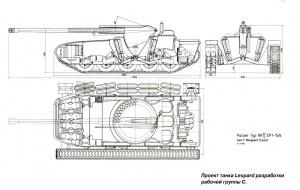 Леопард. Группа С Carl F.W. Borgward.jpg