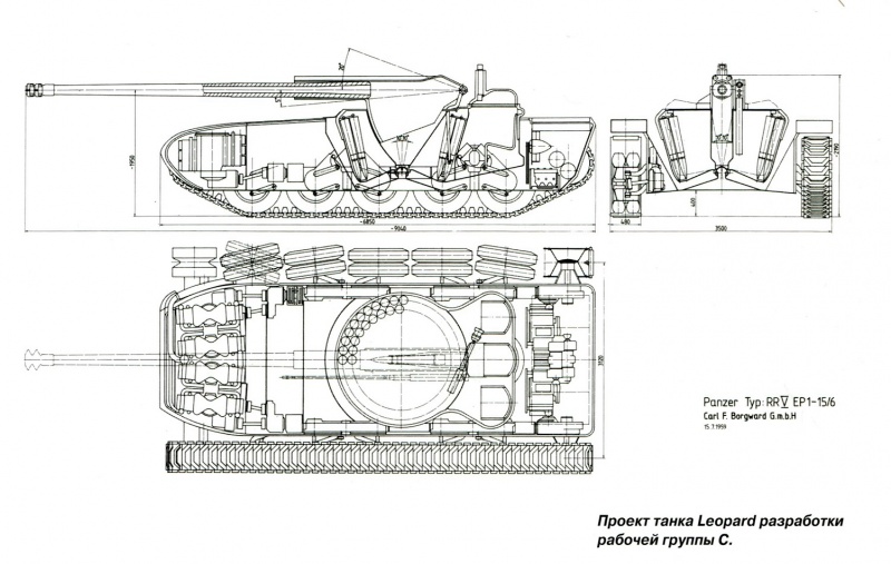 Файл:Леопард. Группа С Carl F.W. Borgward.jpg