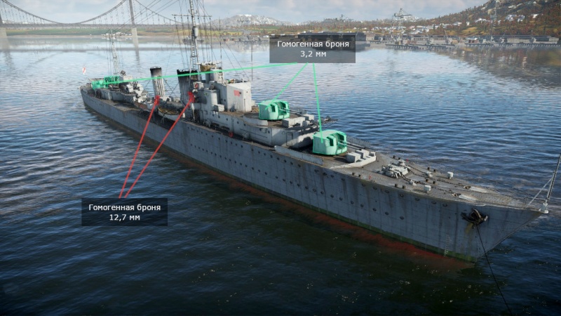 Файл:Eskimo броня.jpg