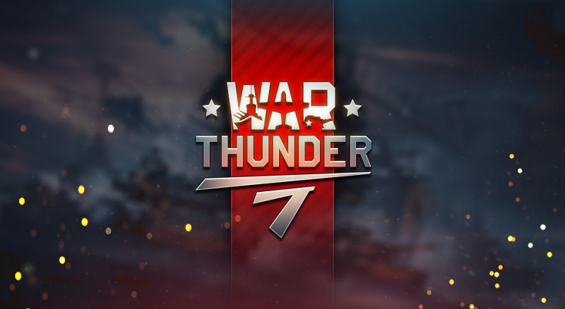 Файл:War Thunder 7 лет! Лого.jpg