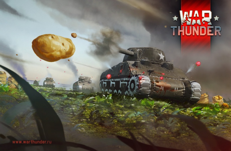 Файл:Надувные танки. Лого.jpg