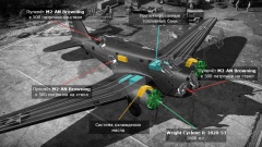 B18A рентген.jpg