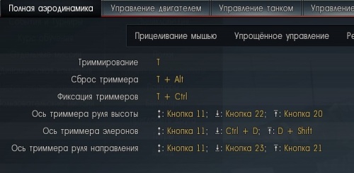 Триммирование1.jpg