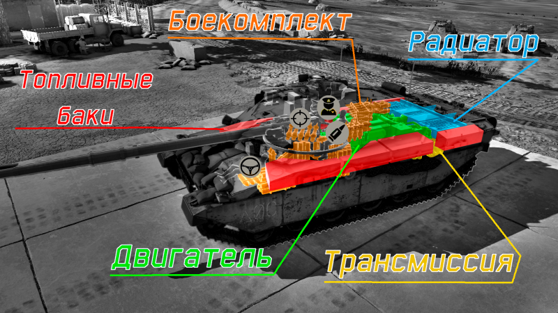 Файл:Challenger DS. X-Ray.png