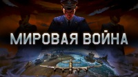 1-й сезон Разведка боем. Лого.jpg