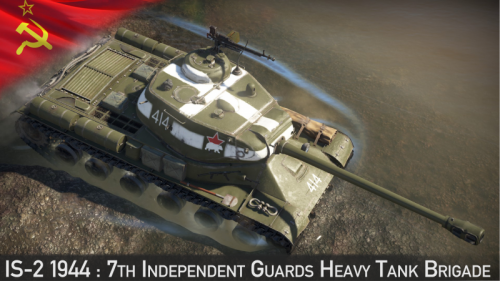 ИС-2 (1944). 7-я тяжёлая танковая бригада.png