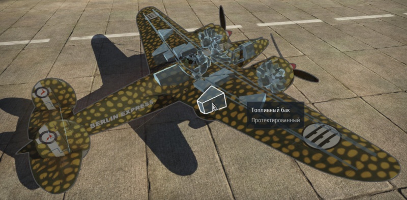 Файл:Ba88 рентген.jpg