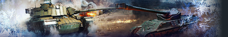 Файл:Banner SaleWinter2020.png