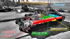 Challenger 2 TES. Рентген.png