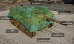 Alecto броня.jpg