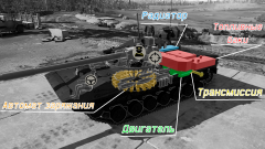 2С25М Спрут-СДМ1. Рентген.png