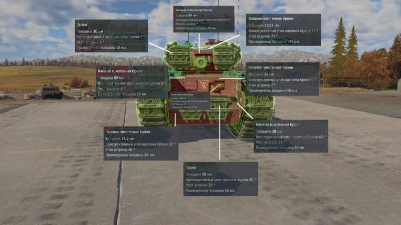 Файл:Броня Churchill AVRE в лобовой проекции.png