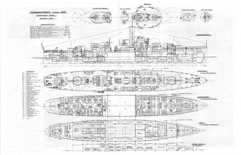 Файл:К-2 чертеж.jpg