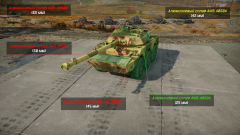 AMX-10RC. Броня.png