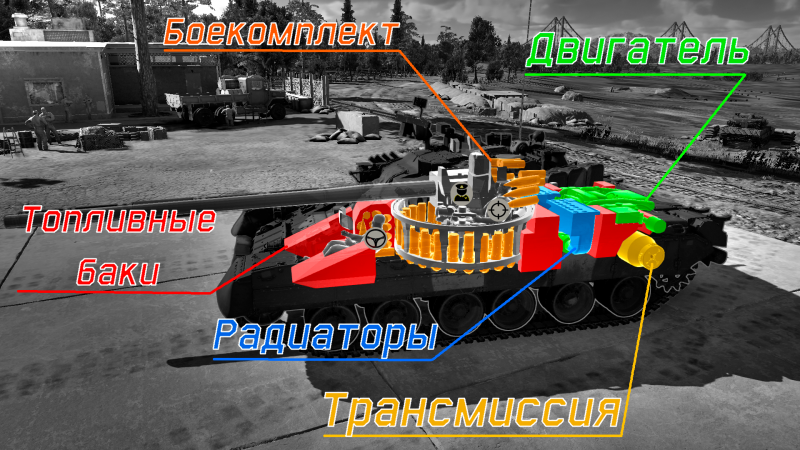 Файл:T 80 U. X-Ray.png