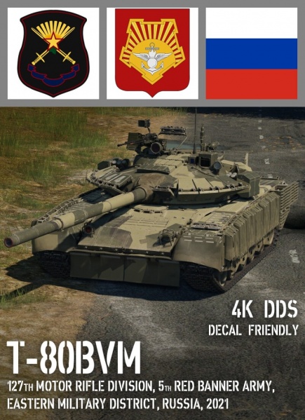 Файл:T-80BVM 127 мото дивизия.jpg