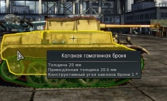 Pz2HБорт.jpg