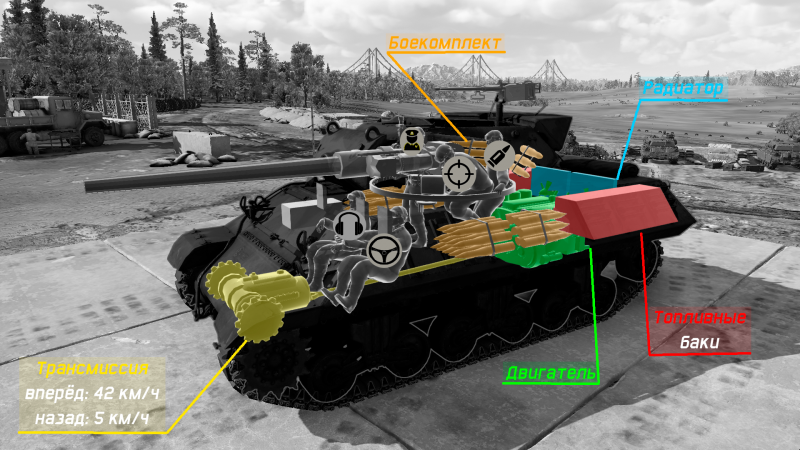 Файл:M10 Wolverine (France). Рентген.png
