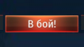 Миниатюра для версии от 09:51, 21 апреля 2020