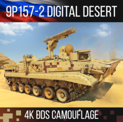 9P157-2 digital desert.png