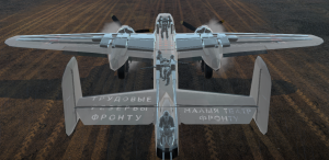 B25 (Вид сверху, рентген).png