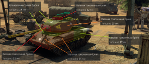 M41A1 броня.png