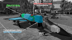 AJ37. Рентген.png