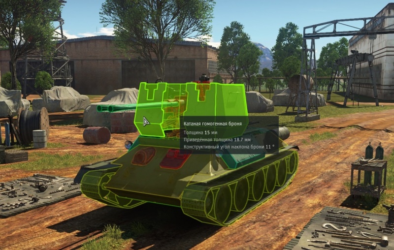 Файл:Type 65 armor 2.jpg