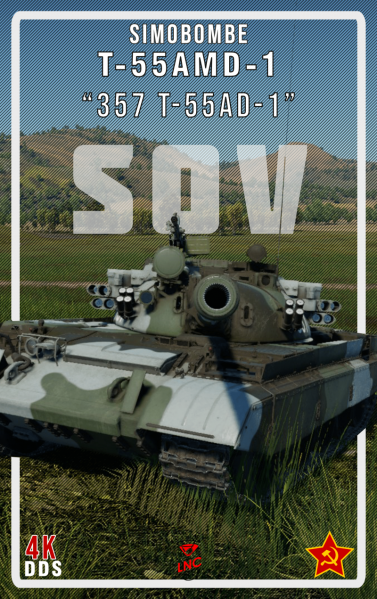 Файл:T-55AMD-1 SIMOBOMBE.png