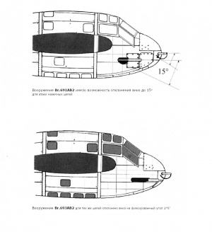 Курсовое вооружение Br.693