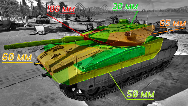 Файл:Merkava Mk.2D. Броня.png