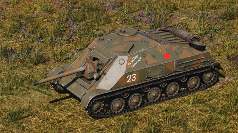 Файл:СУ-76Д Поле.png