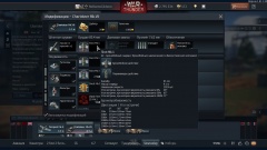 Характеристики APCBC 20-фунтовой пушки.jpg