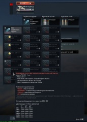 Мировая война - На выбор игроку доступно только базовое и армейское вооружение.jpg