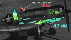 AU-1 броня.jpg