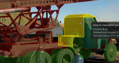 Бм13 броня(2).png