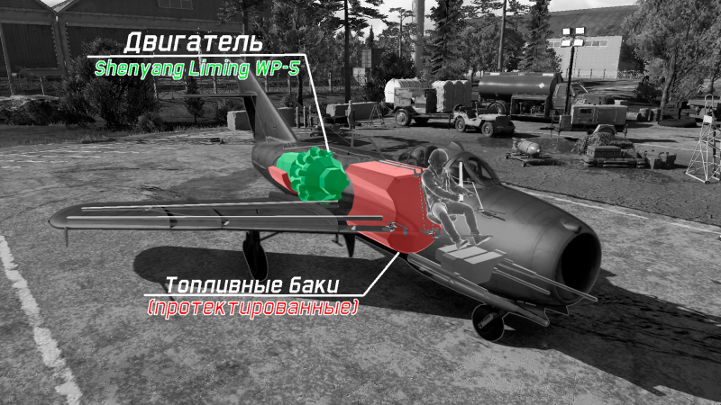 Файл:Shenyang F-5. Рентген.png