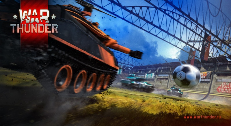 Файл:Football 2. Logo.jpg